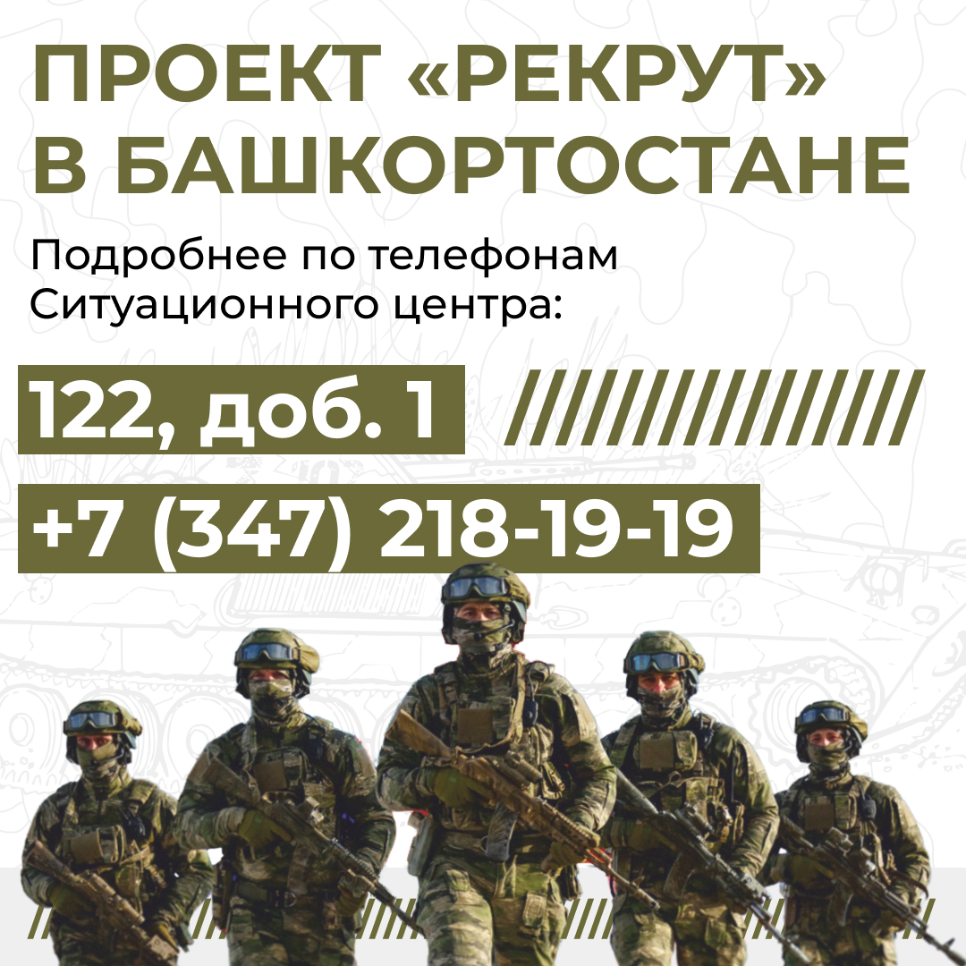 открытие
